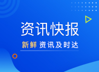 這三個職場潛規(guī)則，大家可以不學，但是要懂，幫你避免吃虧