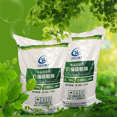 使用食品級六偏磷酸鈉的基本要求有哪些？